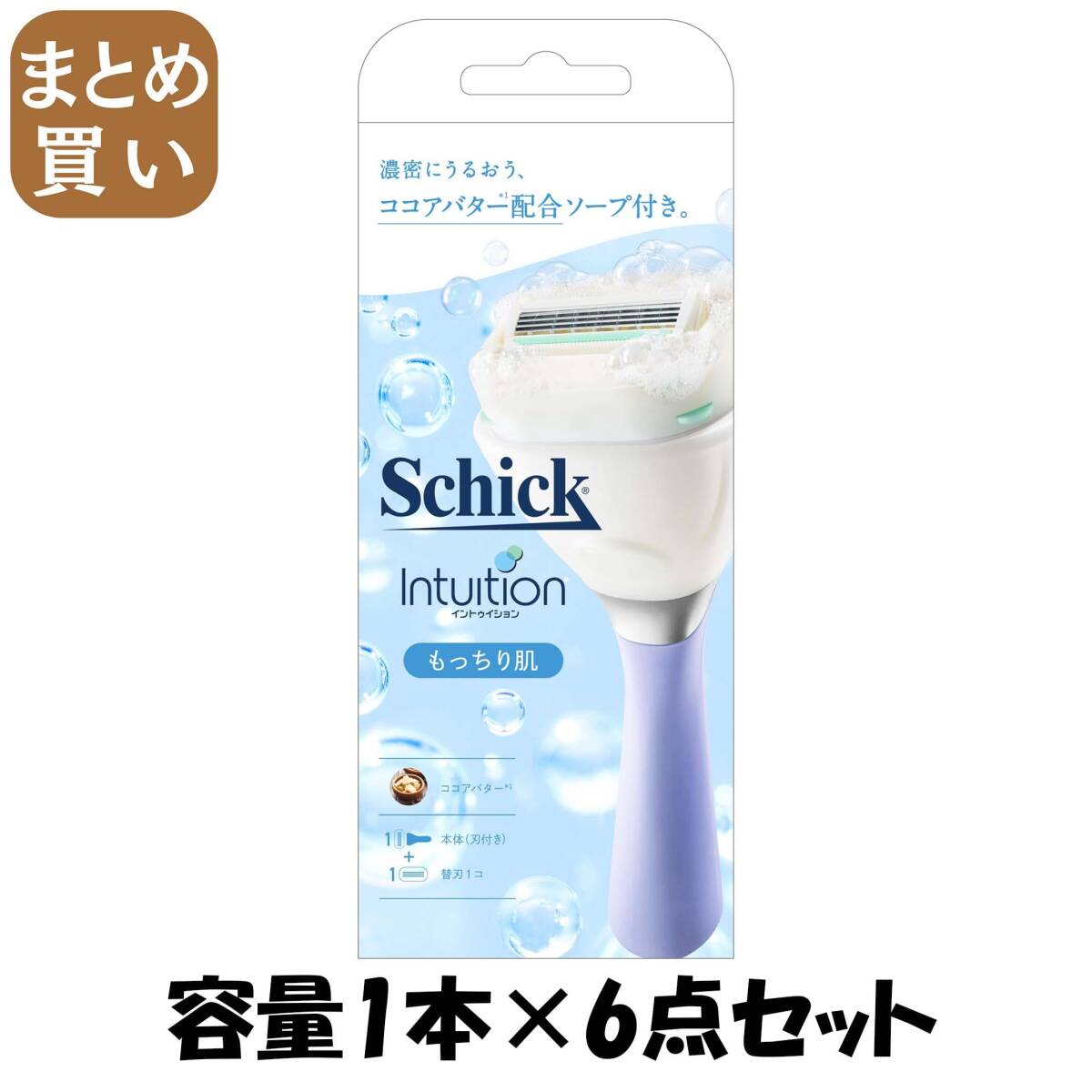 【まとめ買い】イントゥイション もっちり肌 スリムホルダー(刃付き+替刃1コ) 容量1ホン×6点セット女性用カミソリ拍卖