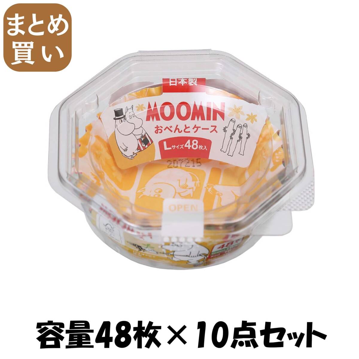 【まとめ買い】MOOMINおべんとケースL 容量48マイ×10点セット 東洋アルミ お弁当用品拍卖
