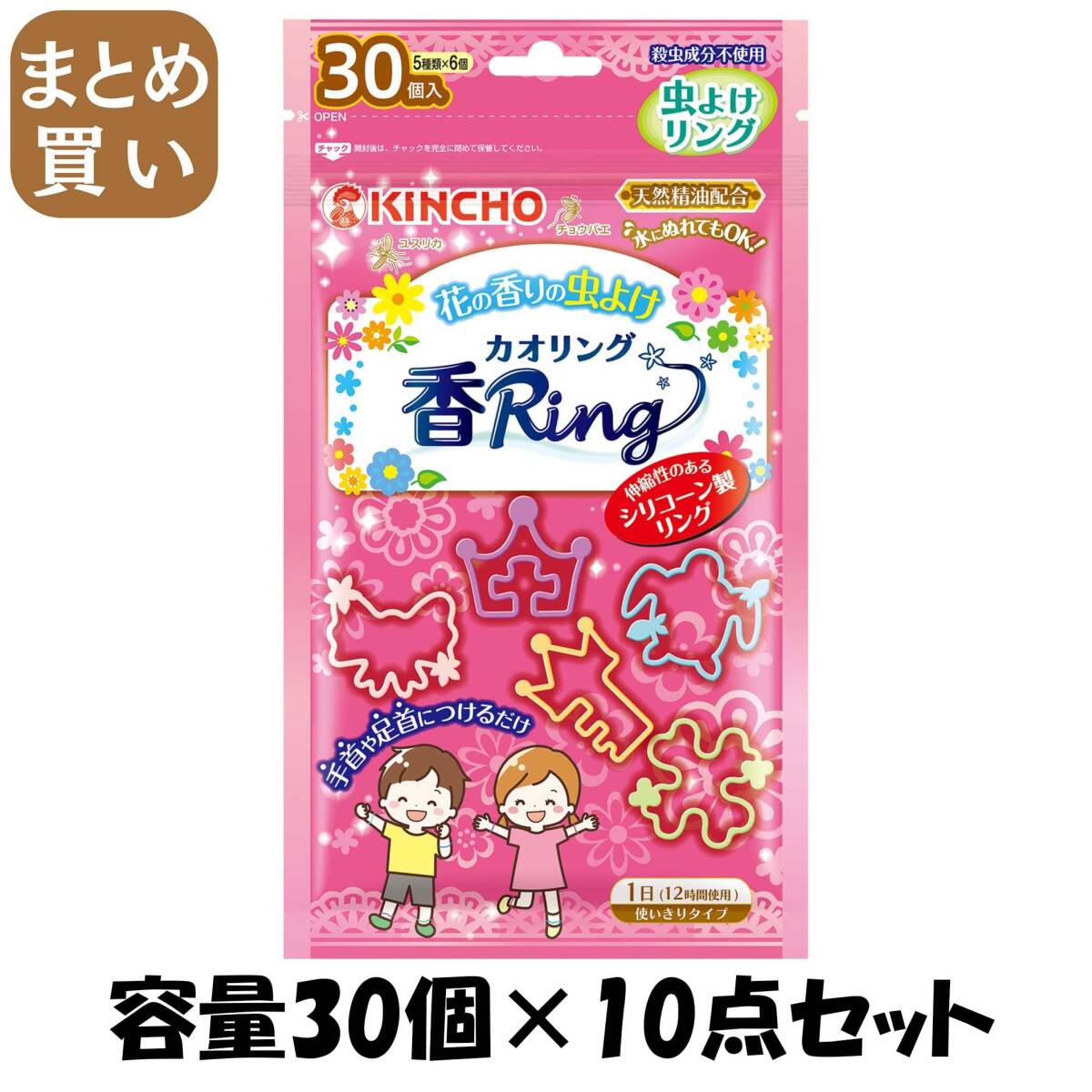 【まとめ買い】虫よけカオリングV ピンク 30個入 容量30コ×10点セット 大日本除虫菊(金鳥) 殺虫剤・虫よけ拍卖