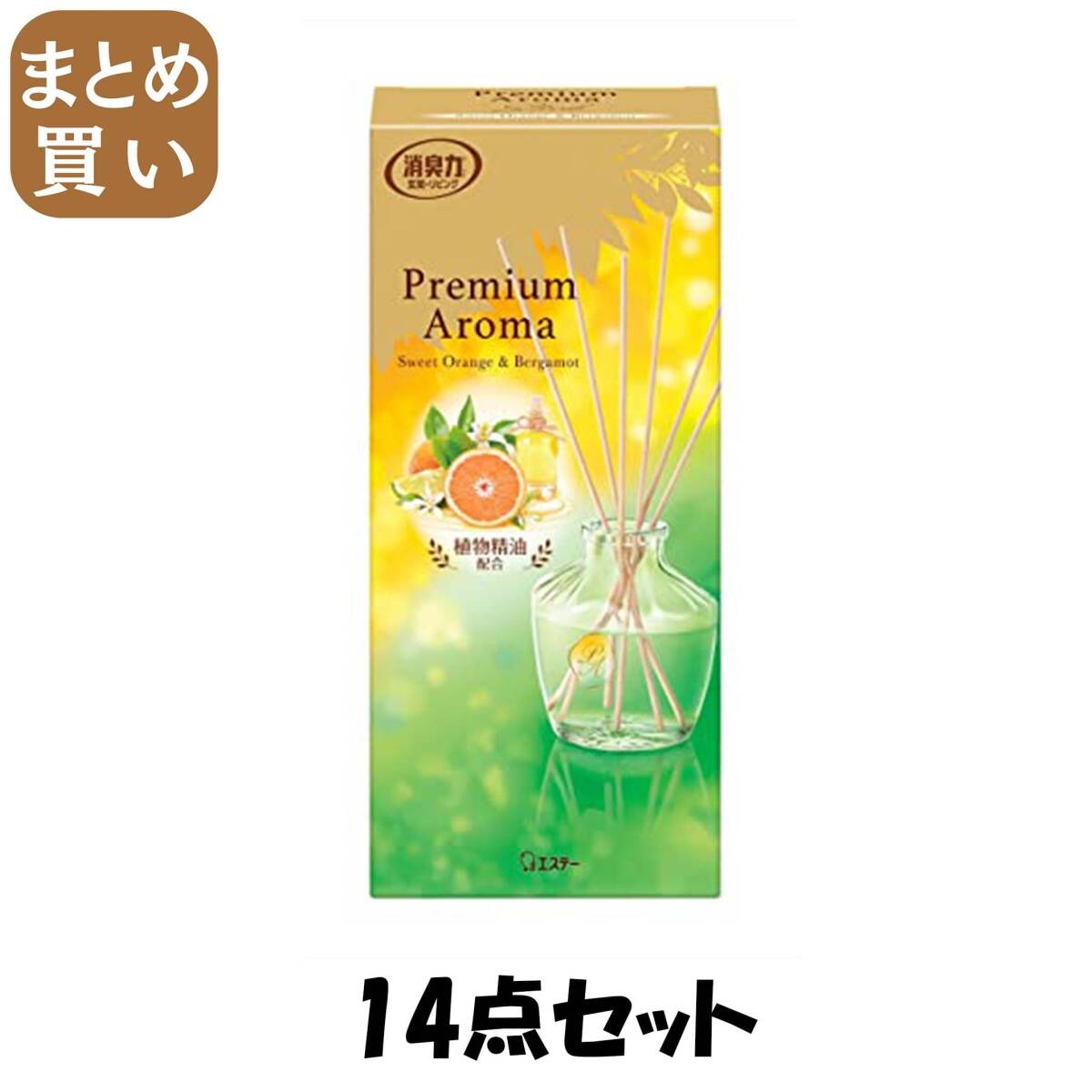 【まとめ買い】お部屋の消臭力 PREMIUM AROMA STICK 本体 スイートオレンジ&ベルガモット拍卖
