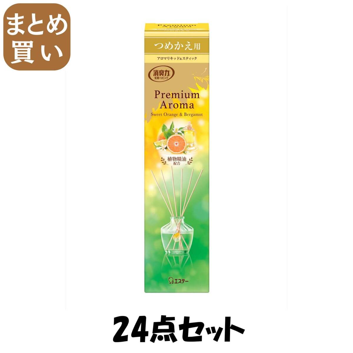 【まとめ買い】お部屋の消臭力 PREMIUM AROMA STICK 詰替 スイートオレンジ&ベルガモット拍卖