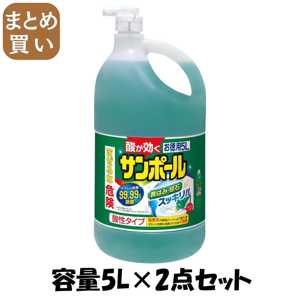 【まとめ買い】サンポールV 5L 容量5L×2点セット 大日本除虫菊(金鳥) 住居洗剤・トイレ用拍卖