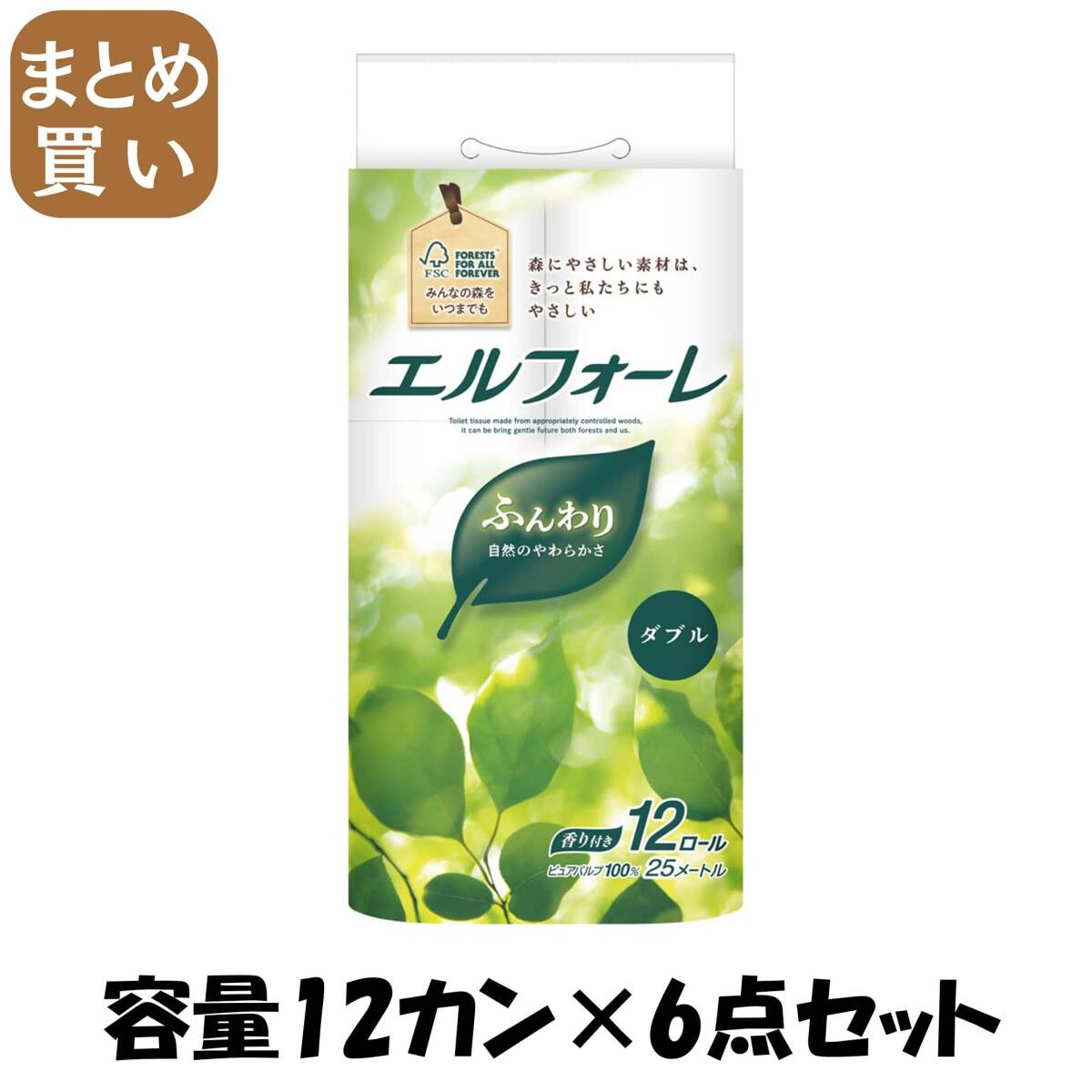 【まとめ買い】エルフォーレトイレットティシュー12R(ダブル) 容量12カン×6点セット 大王製紙 トイレットペーパー拍卖
