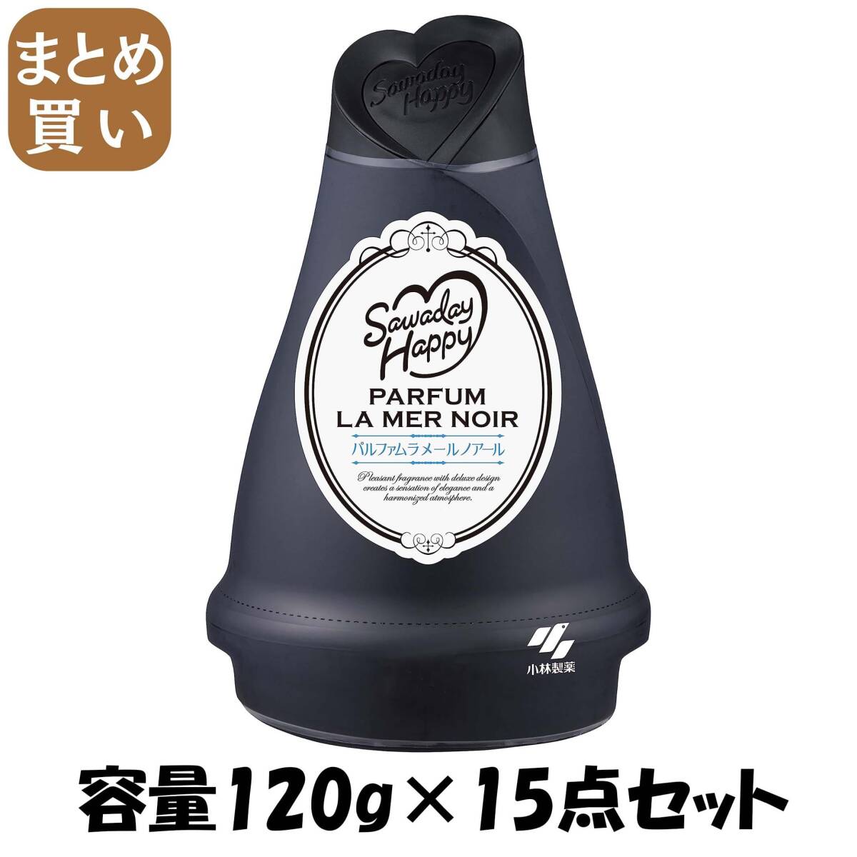 【まとめ買い】サワデーハッピーパルファム・ラメールノアール120G 容量120G×15点セット 小林製薬 芳香剤・部屋用拍卖
