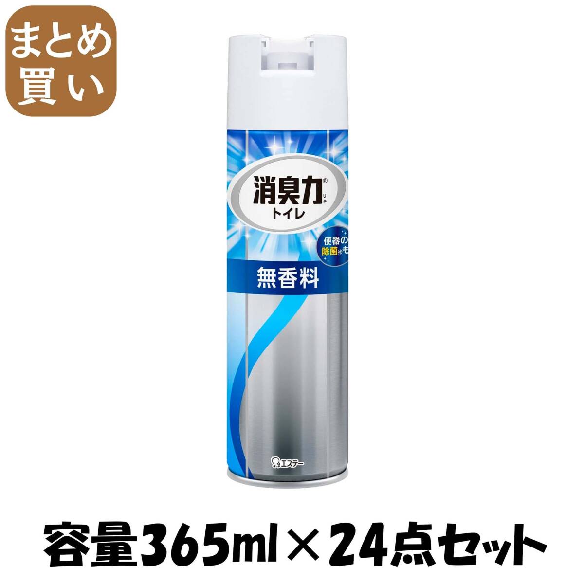 【まとめ買い】トイレの消臭力スプレー 無香料 365ML 容量365ML×24点セット エステー 芳香剤・トイレ用拍卖