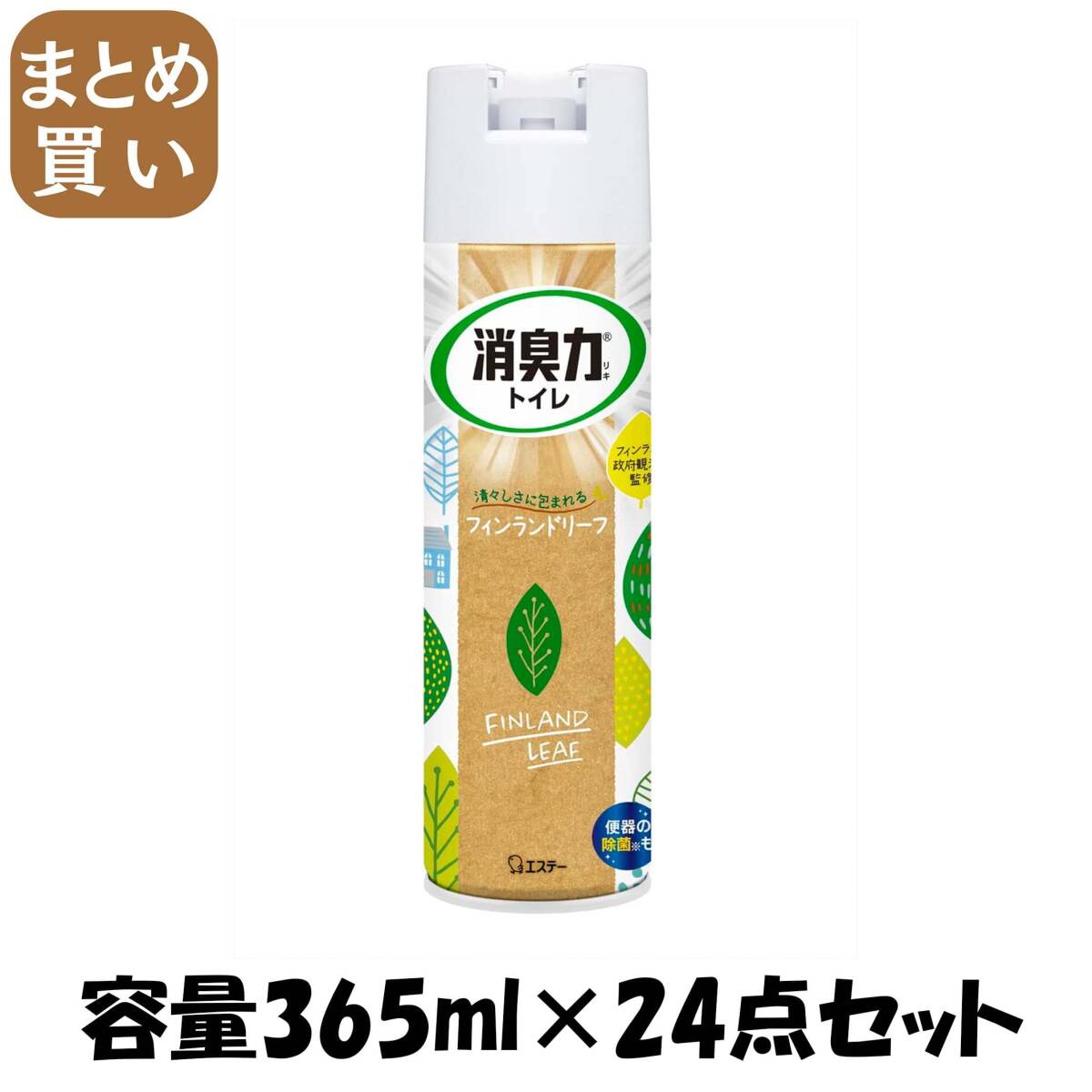 【まとめ買い】トイレの消臭力スプレー フィンランドリーフ 365ML 容量365ML×24点セット エステー 芳香剤・トイレ用拍卖