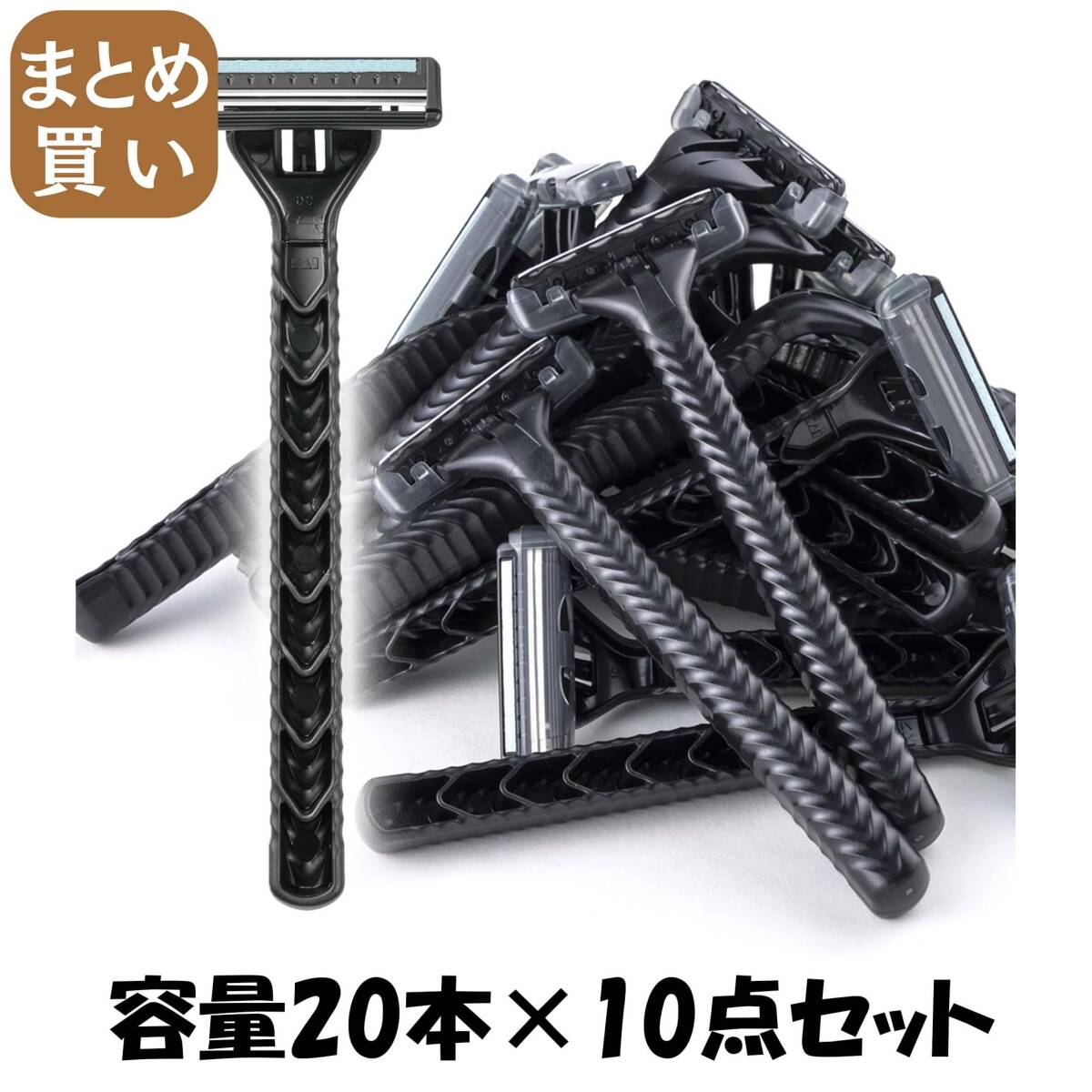 【まとめ買い】GA0123 KAI leaf2 20本入 容量20ホン×10点セット 貝印 男性用カミソリ拍卖