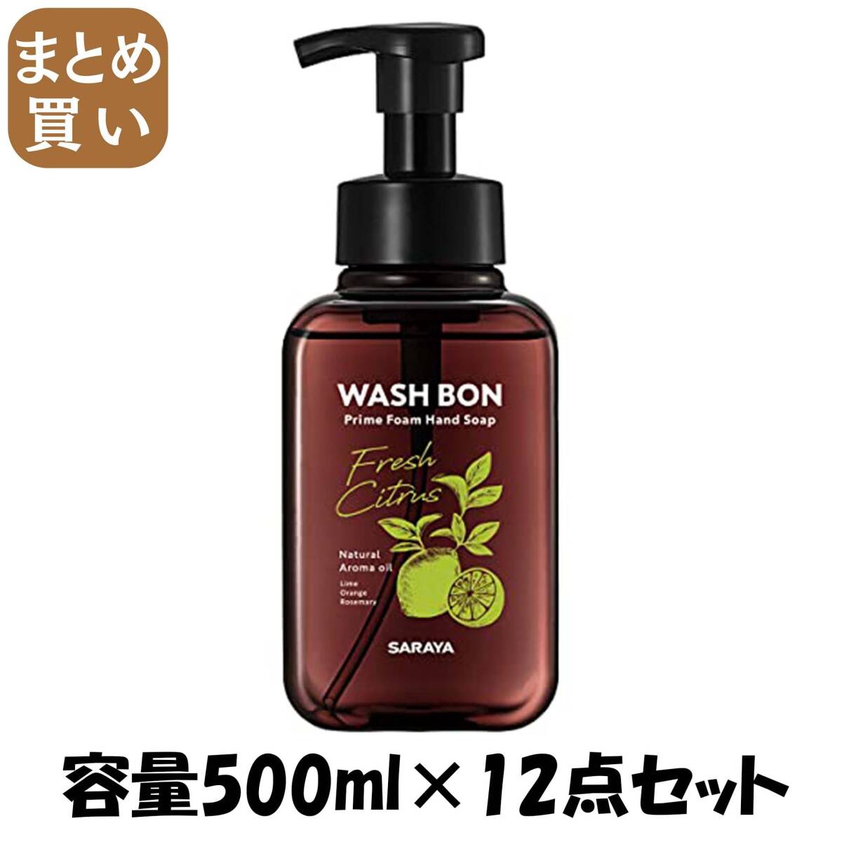 【まとめ買い】プライムフォーム フレッシュシトラス 本体 500mL 容量500ML×12点セット サラヤ ハンドソープ拍卖