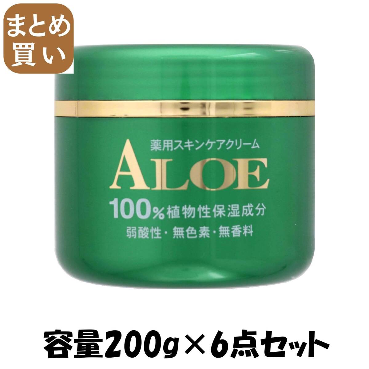 【まとめ買い】薬用アロテインクリーム CR-A 200g 容量200G×6点セットジュン・コスメティック拍卖