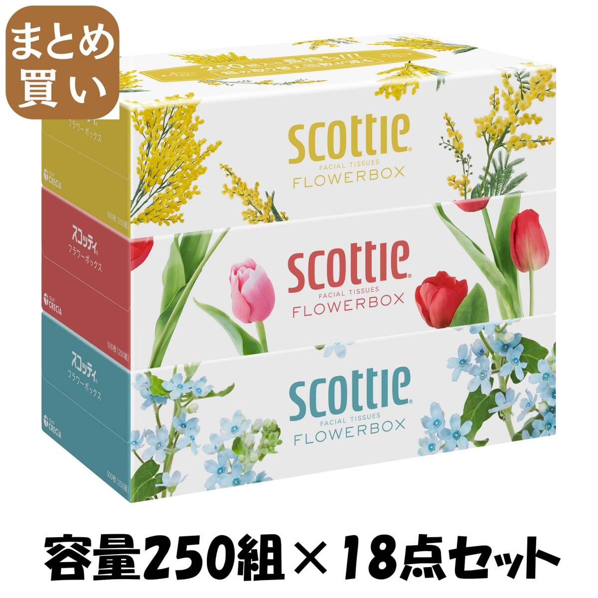 【まとめ買い】SCT ティシュー フラワーボックス 250組 3箱パック 容量250クミ×18点セット日本製紙クレシア ティッシュ拍卖