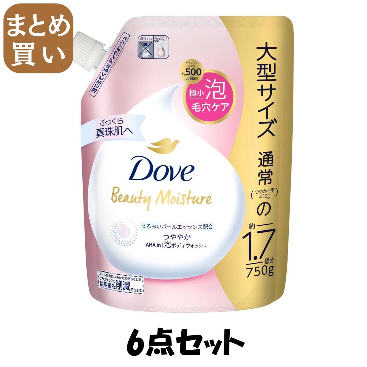 【まとめ買い】ダヴ ビューティーモイスチャー 泡ボディウォッシュ つややか つめかえ用 750g拍卖