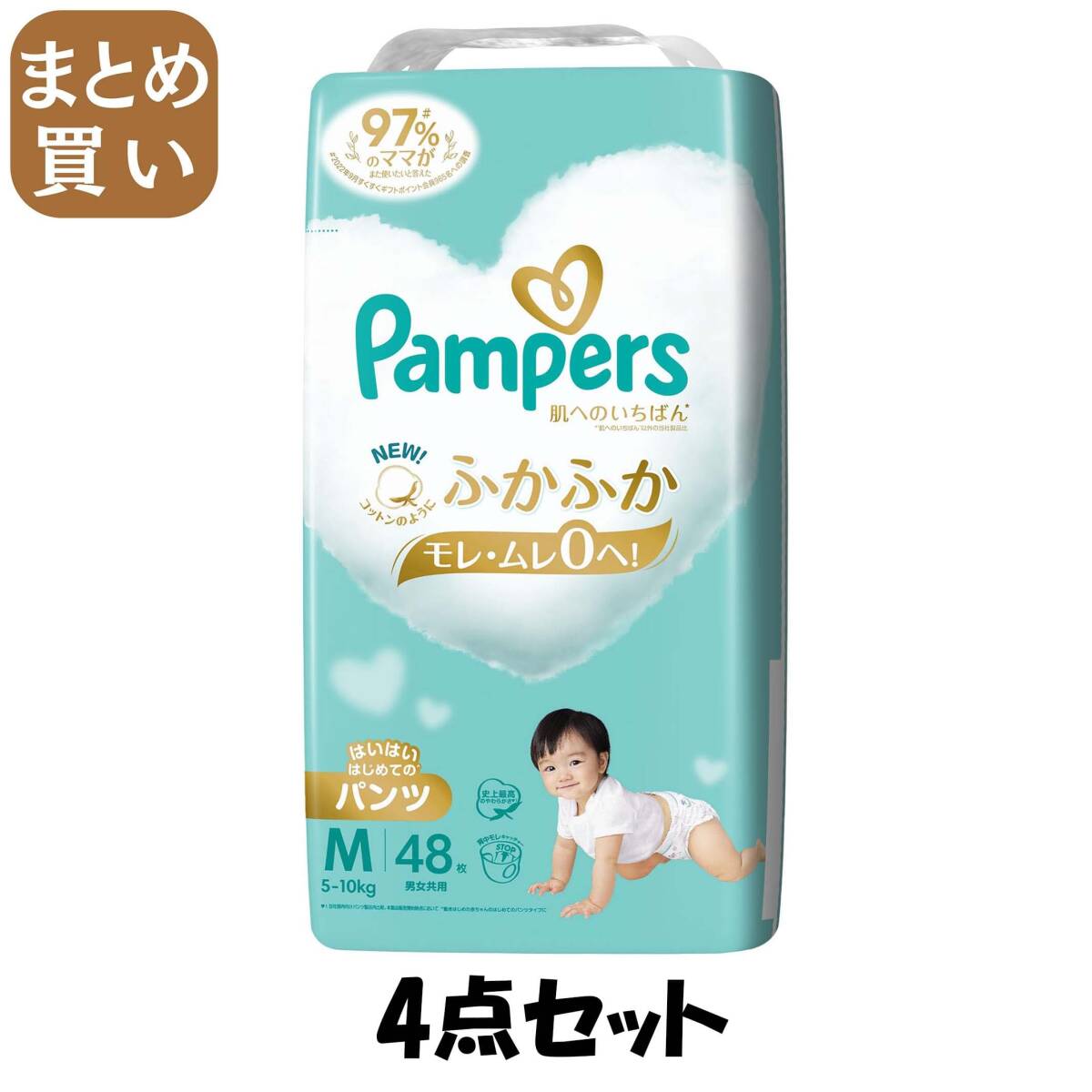 【まとめ買い】パンパース 肌へのいちばん はいはいはじめたてのパンツ スーパージャンボ スーパージャンボ拍卖