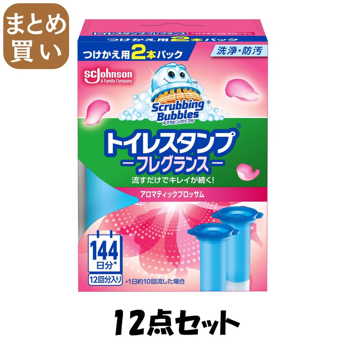 【まとめ買い】スクラビングバブル トイレスタンプフレグランス アロマティックブロッサム替え2P拍卖