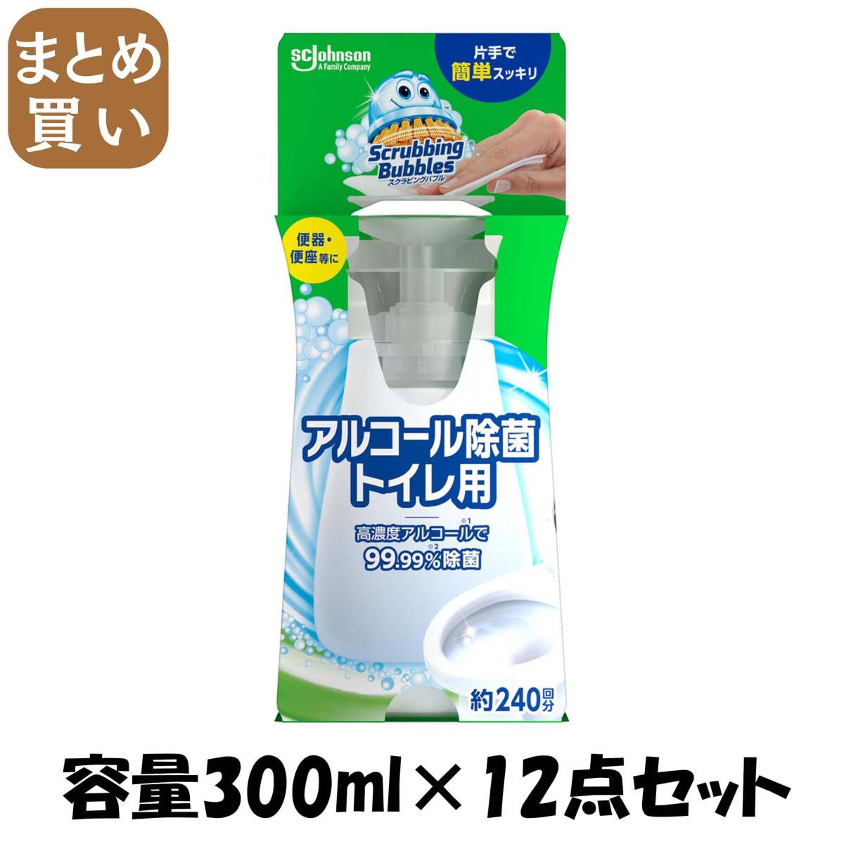 【まとめ買い】スクラビングバブル アルコール除菌トイレ用 本体 容量300ML×12点セット ジョンソン 住居洗剤・トイレ用拍卖