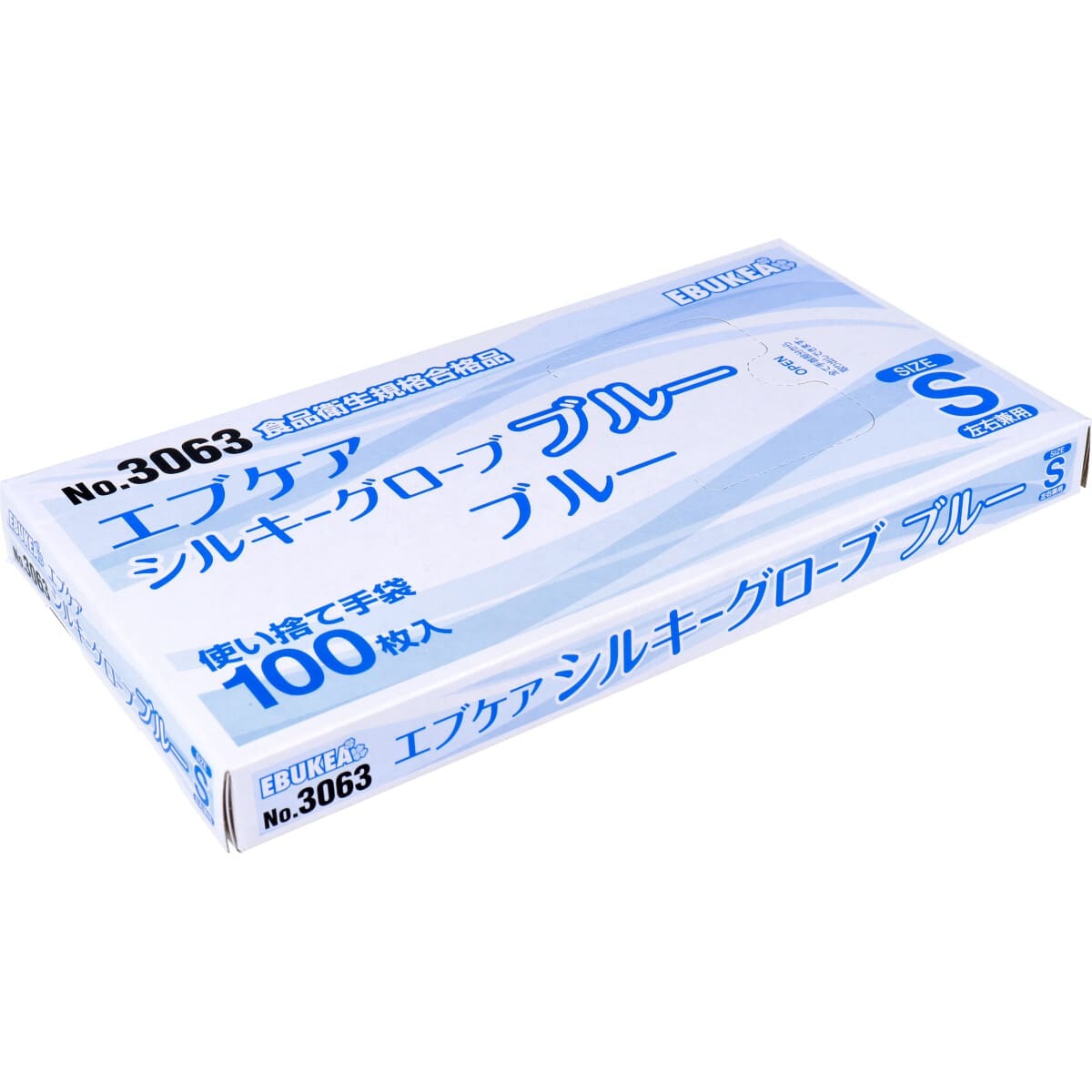 No.3063 エブケアシルキーグローブ 使い捨て手袋 ブルー 箱入 Sサイズ 100枚入拍卖