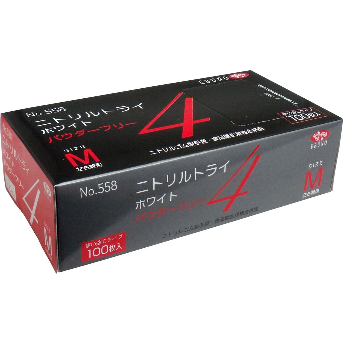No.558 ニトリルトライ4 ホワイト パウダーフリー ニトリルゴム製 使い捨て手袋 Mサイズ 100枚入拍卖