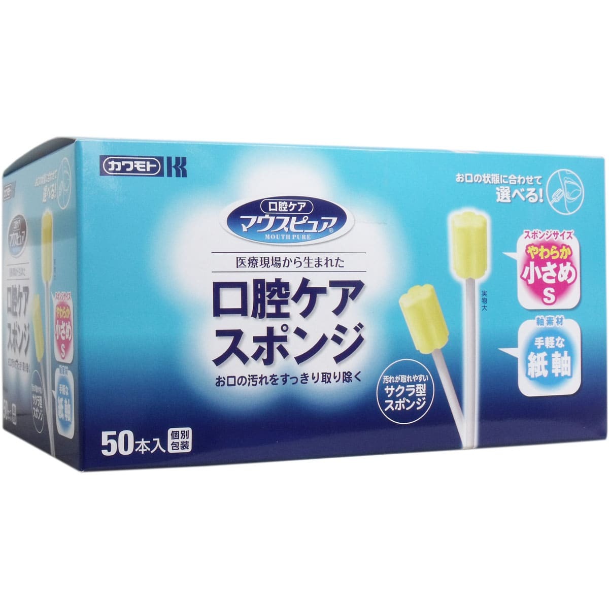 マウスピュア 口腔ケアスポンジ 紙軸 Sサイズ 50本入拍卖