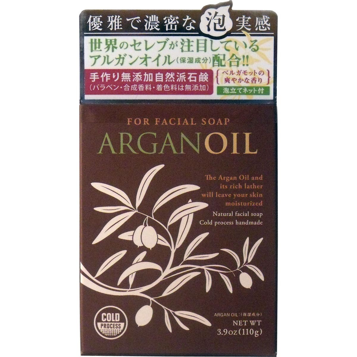 アルガンオイル フェイシャルソープ 110g 泡立てネット付拍卖