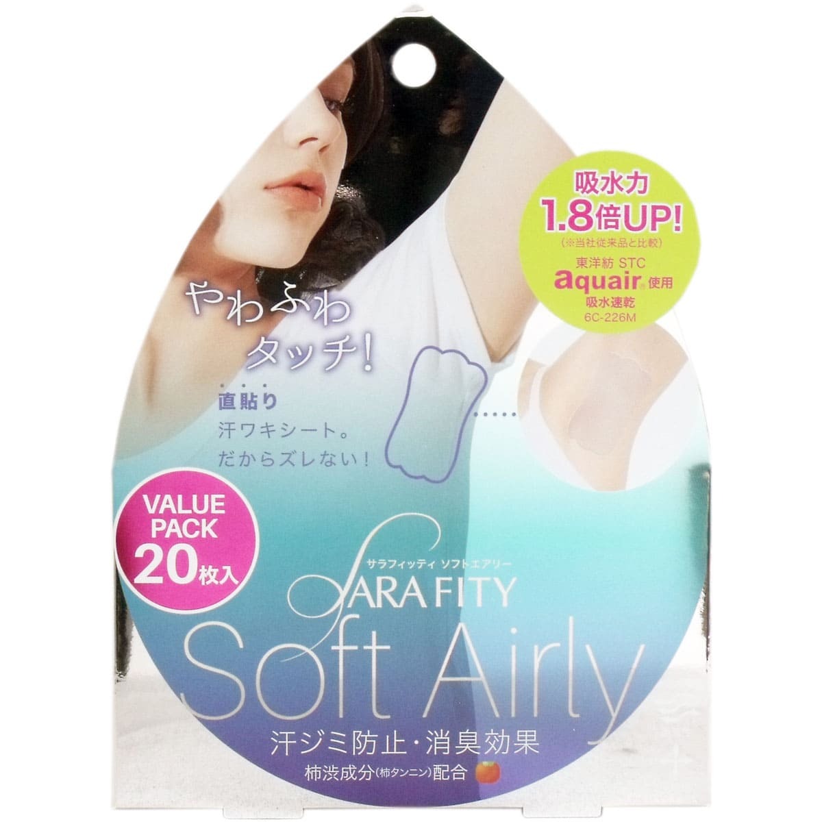 サラフィッティ ソフトエアリー 直貼り汗ワキシート 20枚入拍卖