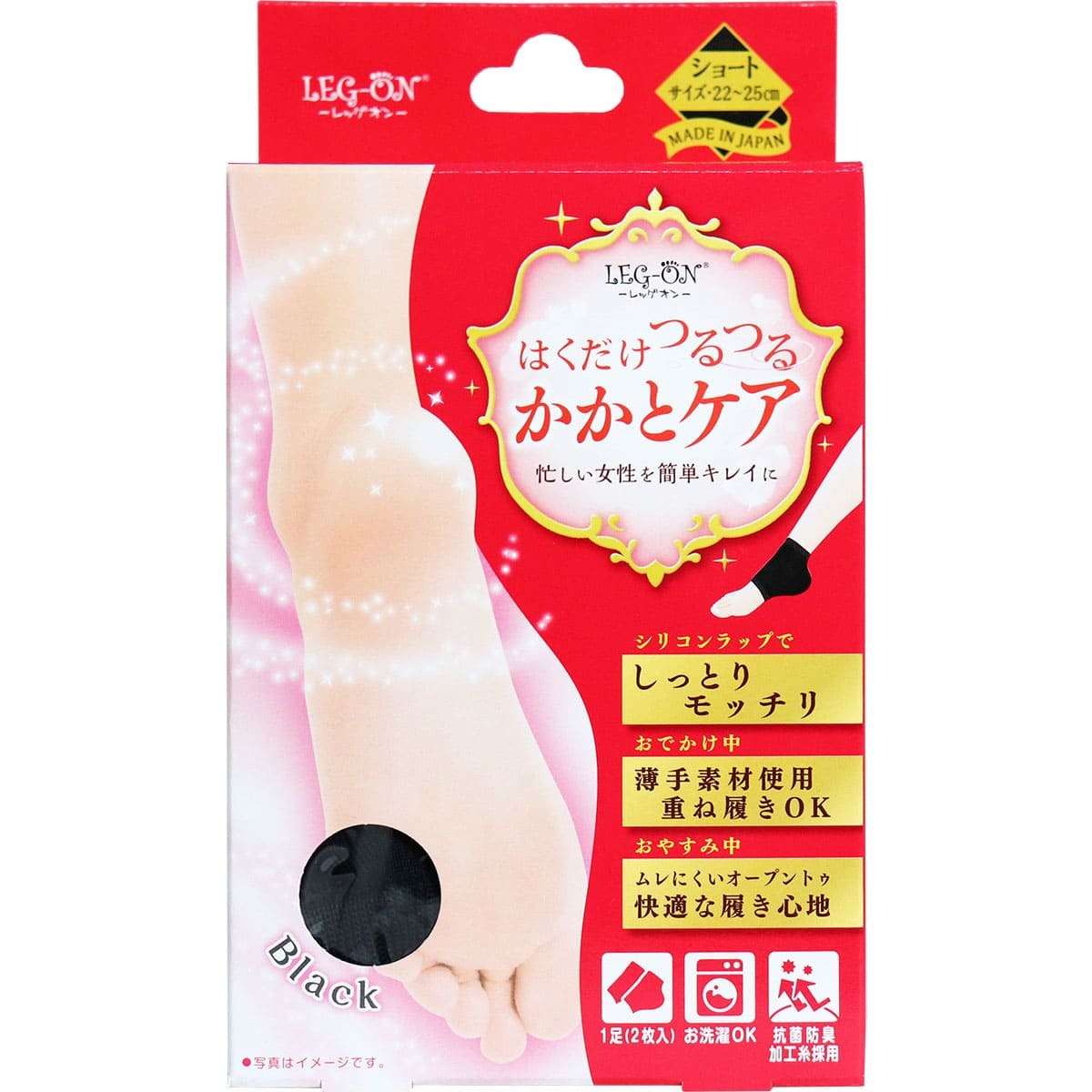 はくだけつるつる かかとケア ショートタイプ 1足分(2枚入)拍卖