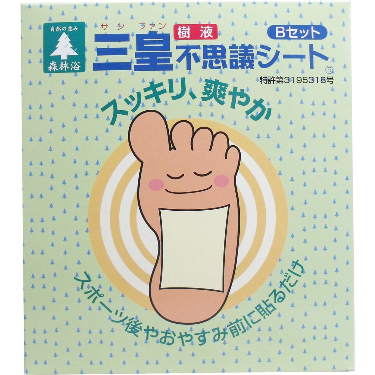 三皇 足裏樹液不思議シート Bセット 24枚(48駒)入拍卖