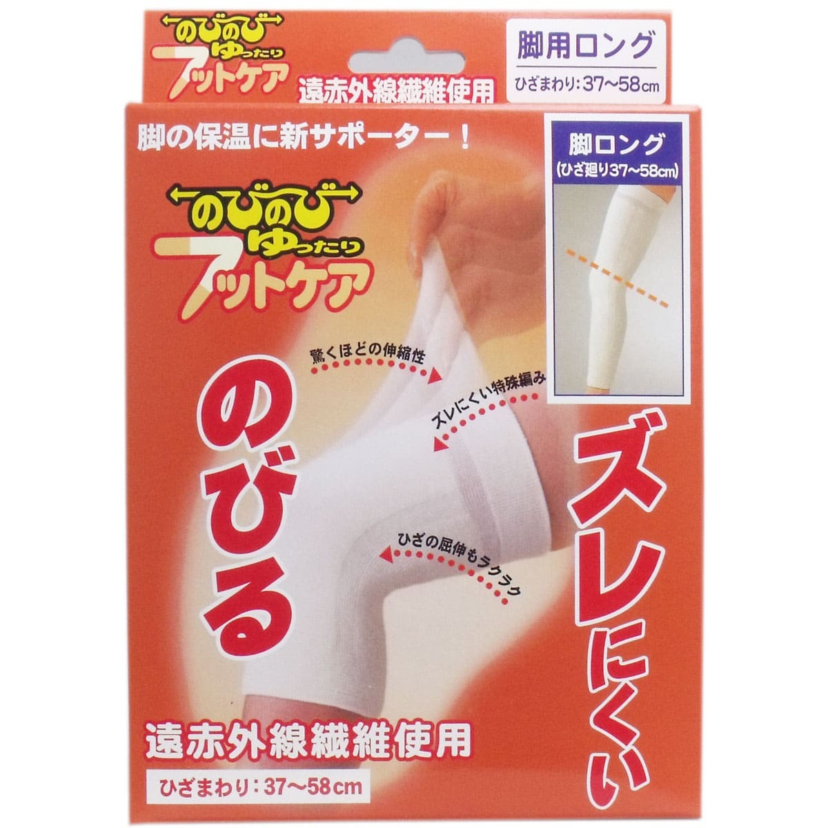 のびのび ゆったり フットケアサポーター 脚用ロング用 フリーサイズ拍卖