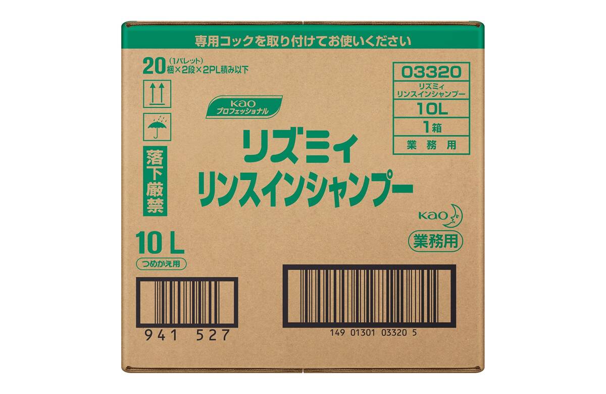 リズミィリンスインシャンプー業務用10L 容量10000ML シャンプー拍卖