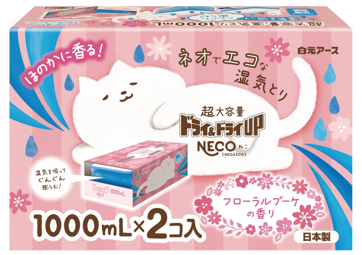 ドライ&ドライUP NECO フローラルブーケの香り 1000mL×2コ 容量2000ML白元アース 除湿剤拍卖