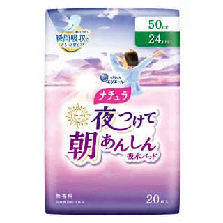 ナチュラ夜つけて朝あんしん吸水パッド24cm50cc20枚 容量20マイ 大王製紙 生理用品拍卖