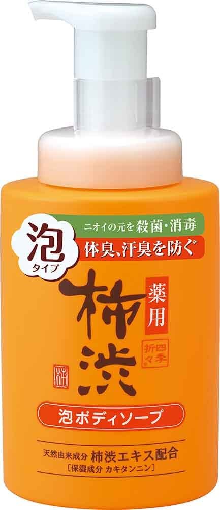四季折々 薬用 柿渋 泡ボディソープ 本体 容量500ML 熊野油脂 ボディソープ拍卖