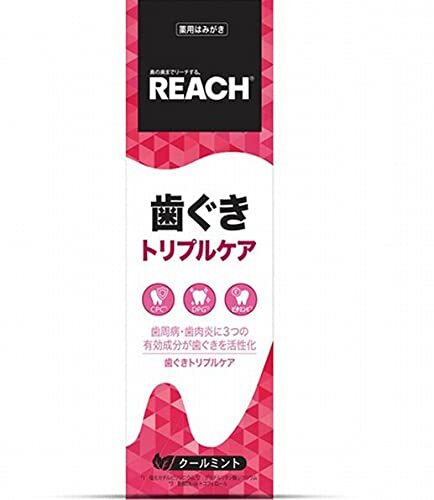 リーチ歯ぐきトリプルケア歯みがき 容量120G 銀座ステファニー 歯磨き拍卖