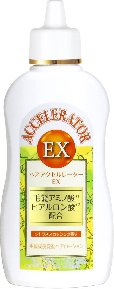 ヘアアクセルレーターEX シトラススカッシュの香り 容量150ML 加美乃素本舗 育毛剤・養毛剤拍卖