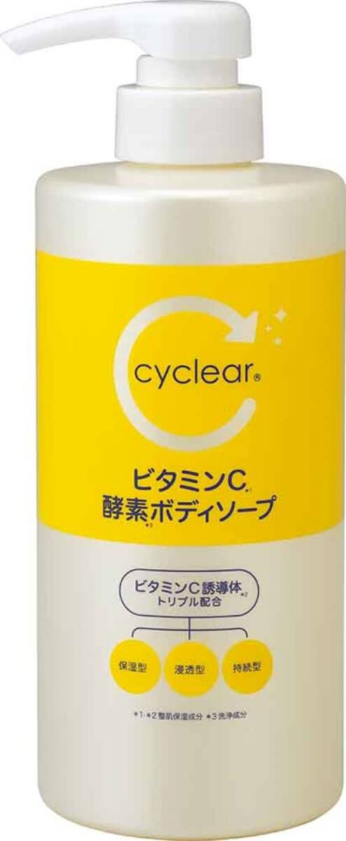 cyclear ビタミンC 酵素ボディソープ 本体 容量500ML 熊野油脂 ボディソープ拍卖