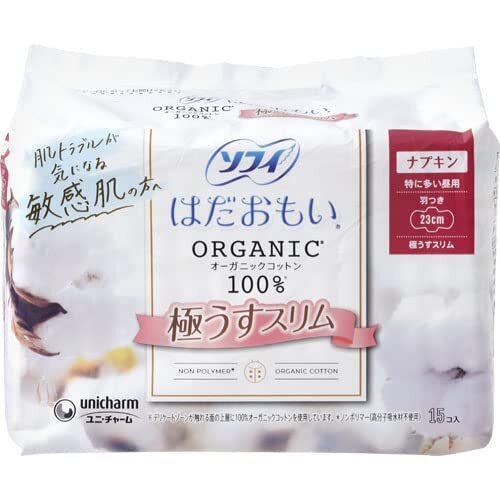ソフィはだおもいオーガニックコットン極うすスリム特に多い昼用230羽つき15枚容量15マイ生理用品拍卖