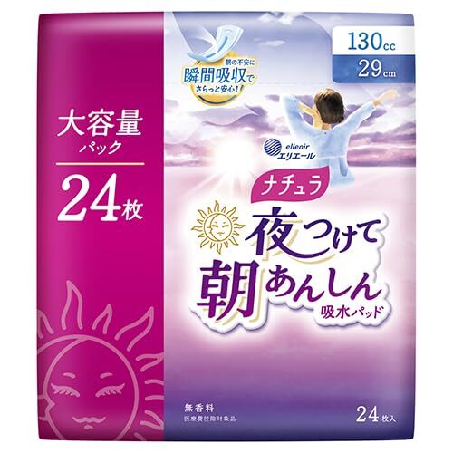 ナチュラ夜つけて朝あんしん吸水パッド29cm130cc24枚大容量 容量24マイ大王製紙拍卖
