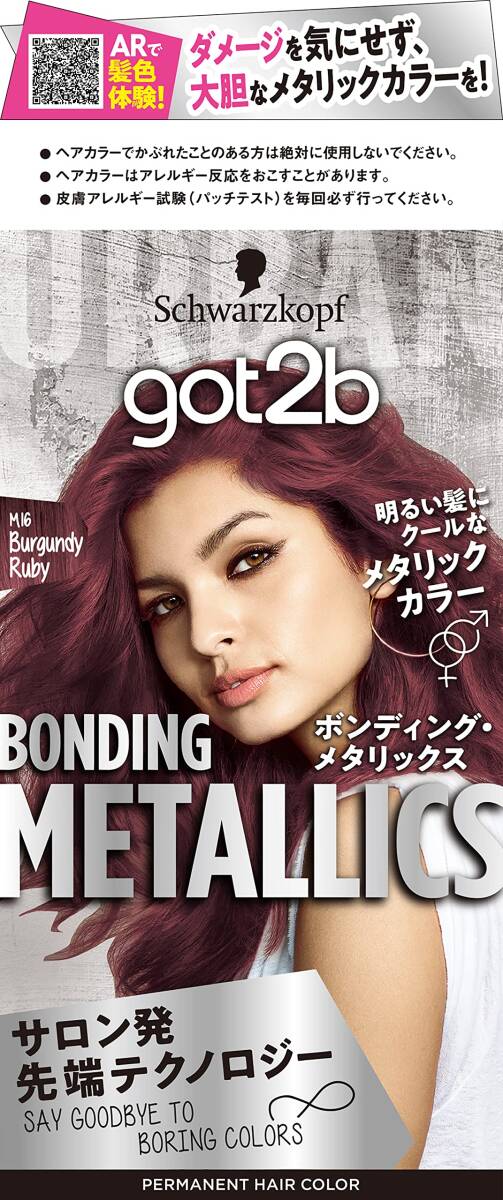 GOT2Bボンディング・メタリックス ヘアカラー バーガンディルビー 容量1コヘンケルジャパン拍卖
