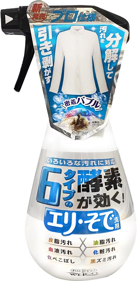 6タイプの酵素が効くエリ・そで洗剤 容量400ML ウエルコ 衣料用洗剤拍卖
