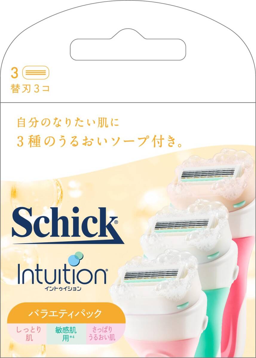 イントゥイション バラエティパック 替刃(3コ入) 容量3コシック(Schick) 女性用カミソリ拍卖