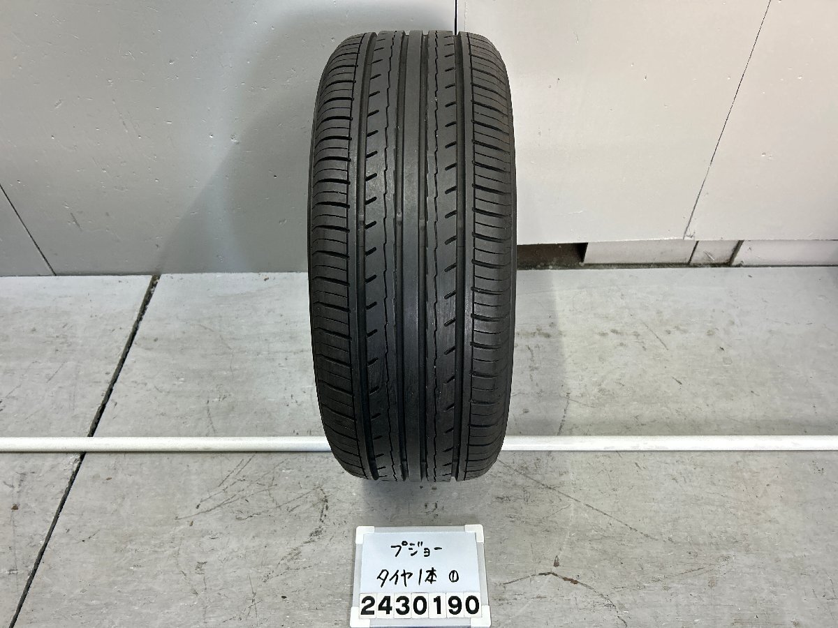 ラジアル タイヤ ヨコハマ ブルーアース ES32 225/50R17 94V 1本 2024年 バリ山 BlueEarth 014668拍卖