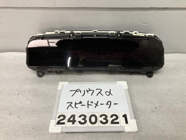 プリウスα ZVW41W スピードメーター 40 S Lセレクション 5人 202 83809-47010 H-4 014538拍卖