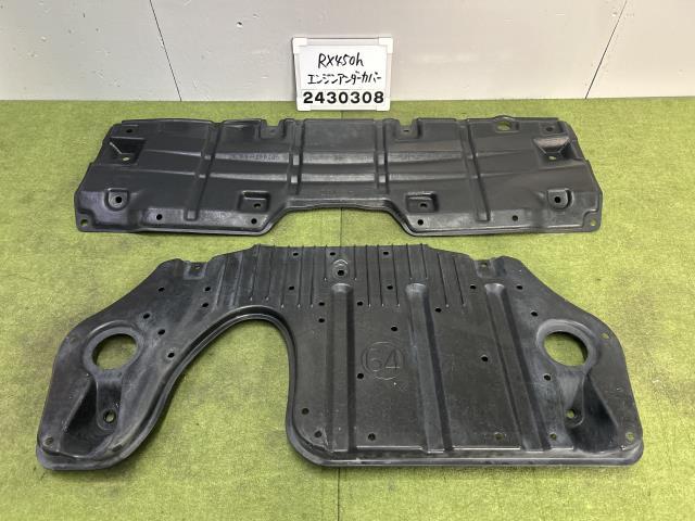 レクサス RX GYL10W アンダーカバー エンジン 2点セット フロント AGL GGL RX450H バージョンL 077 51441-48071 K-1 014707拍卖