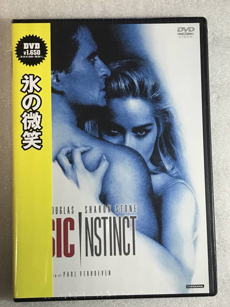 ■DVD新品■ 氷の微笑 マイケル・ダグラス , シャロン・ストーン 管理-角川箱拍卖