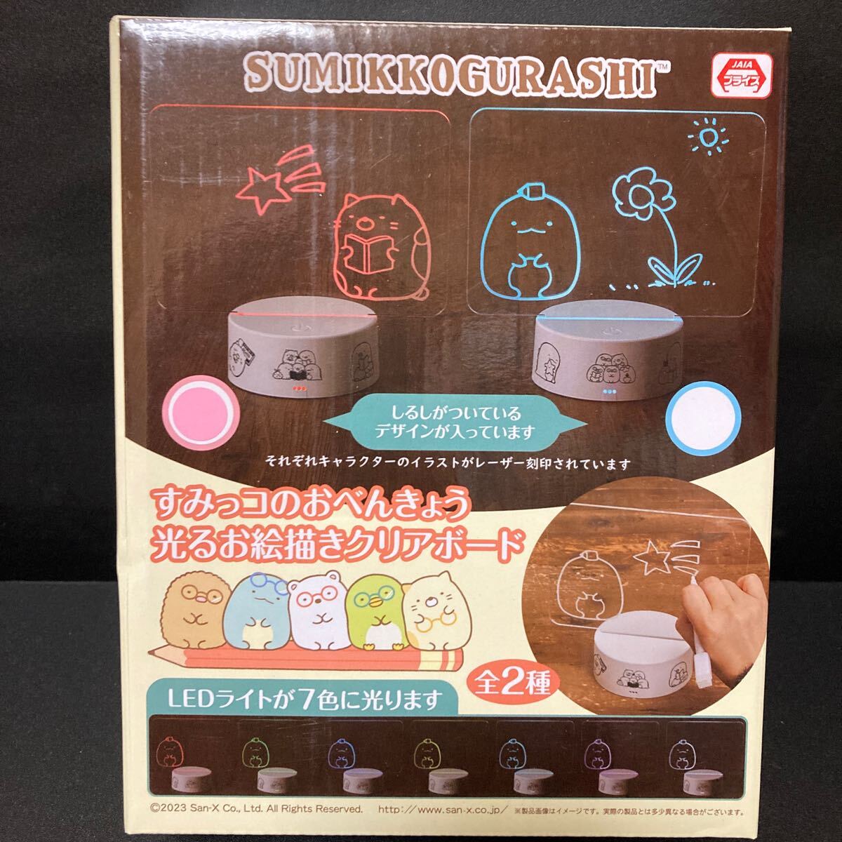 すみっコぐらし すみっコのおべんきょう 光るお絵描きクリアボード ねこ グッズ LEDライト お絵かき すみっこぐらし 伝言板 ネコ 猫拍卖