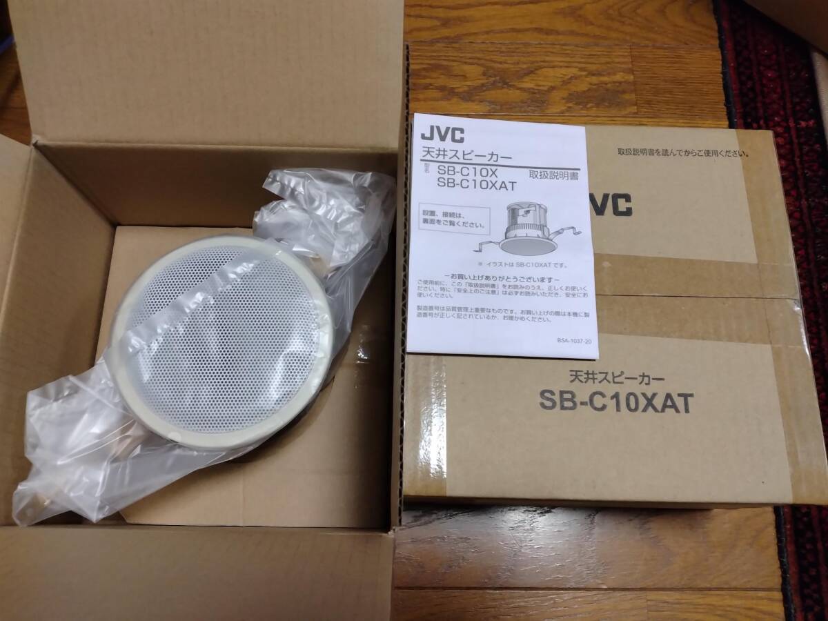 未使用!JVCケンウッド製 天井スピーカーSB-C10XAT 2個ペア セット!拍卖