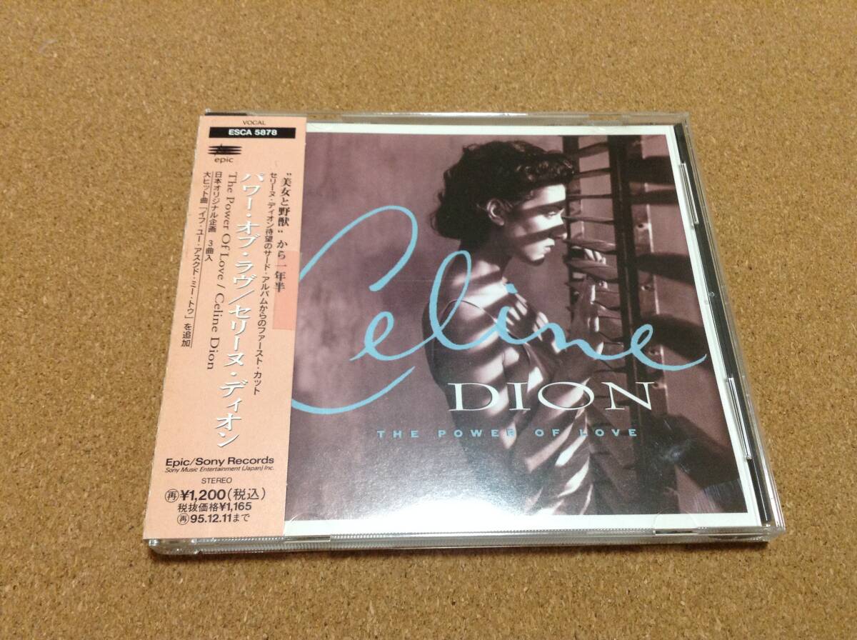 CD/ Celine Dion セリーヌ・ディオン/パワー・オブ・ラヴ 拍卖