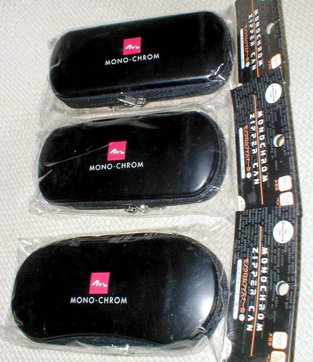 MONO-CHROM ZIPPER CAN モノクロム・ファスナー缶 スチール ペンケース メガネケース 内寸:160x70x32mm ×3個 送料510円拍卖