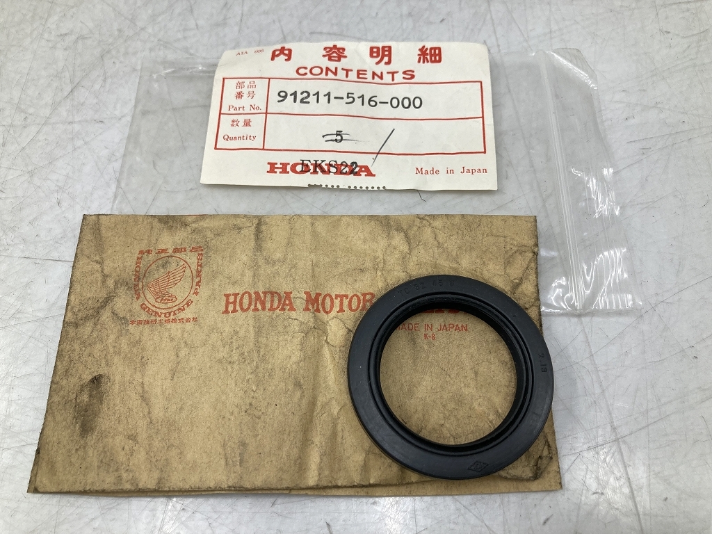 未使用 ホンダ S800 純正 フロントカバー 32-45-6 オイルシール 91211-516-000 (E1608)/拍卖