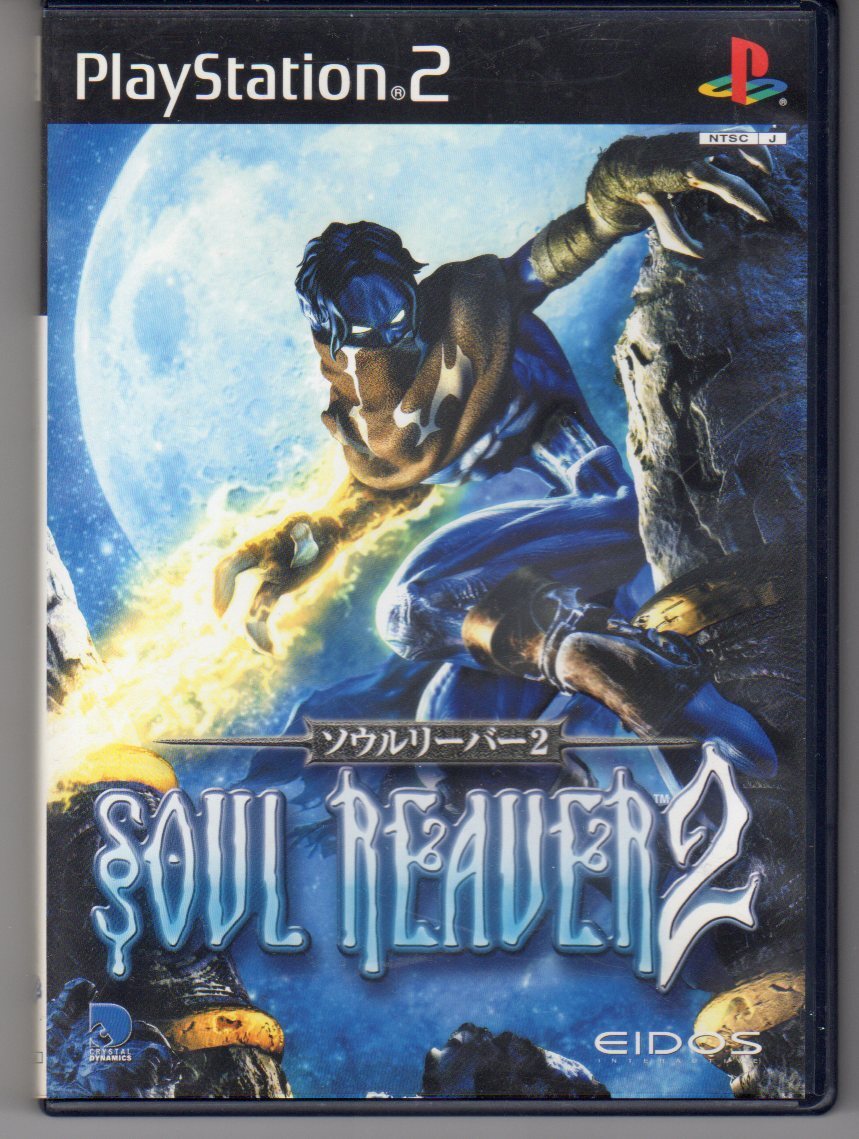 PS2◆SOUL REAVER 2 ソウルリーパー2拍卖