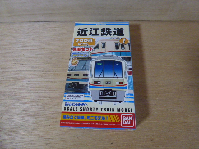 21●●Bトレインショーティー 近江鉄道 700形 あかね号 2両セット 未使用品●●拍卖