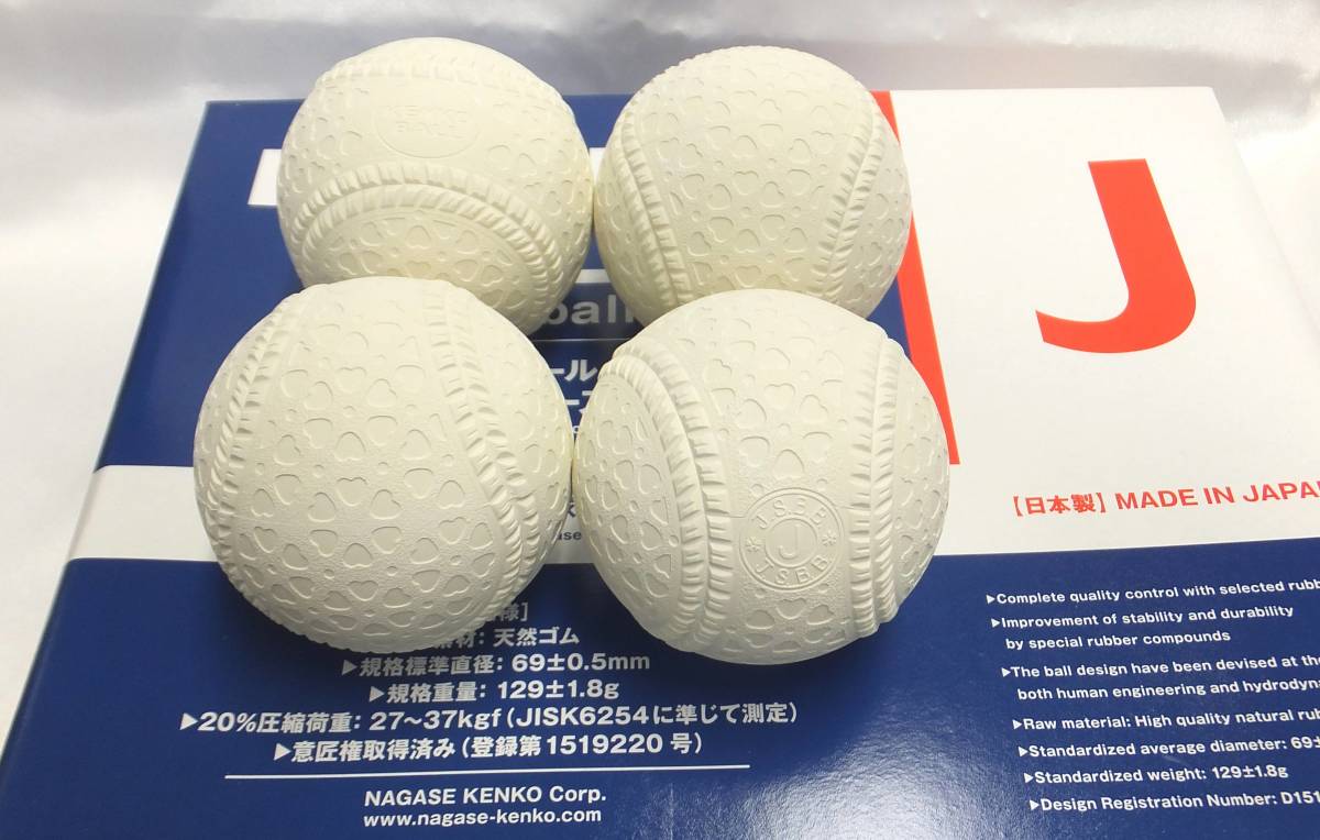 即決◆KENKO軟式野球ボールJ号公認球◆少年野球用(小学生用)◆4個拍卖